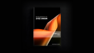 재즈피아노 시리즈 vol.2 오리진 Origin
